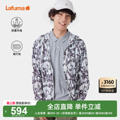 LAFUMA乐飞叶户外UPF40 连帽印花运动风衣 防晒外套轻量夹克男士