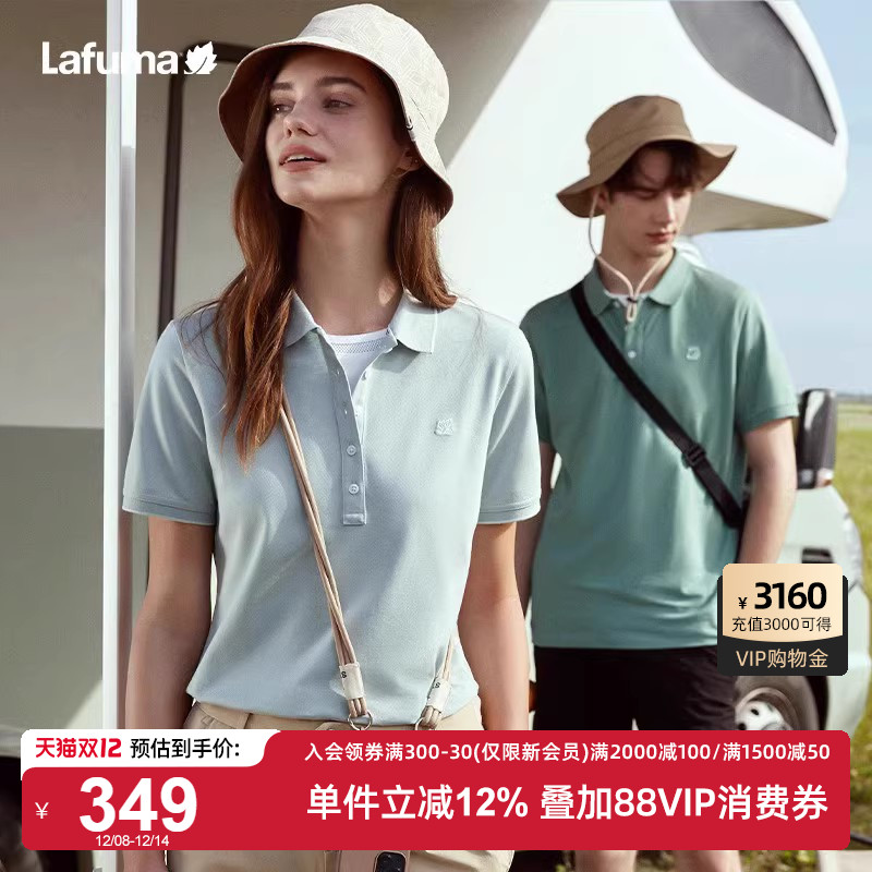 Lafuma乐飞叶户外情侣短袖POLO
