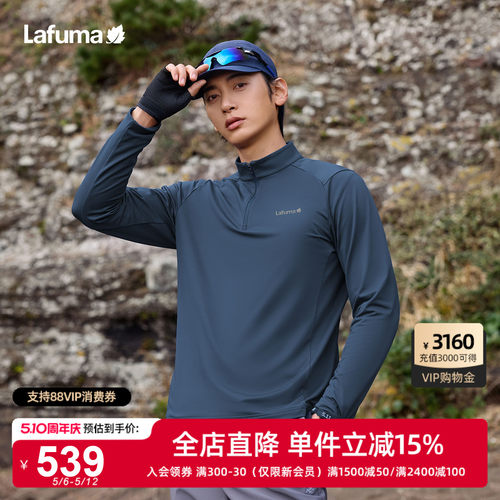 乐飞叶户外半拉链长袖T恤男