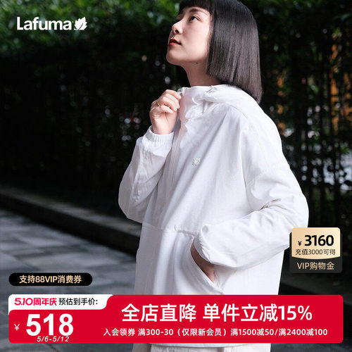 Lafuma户外速干宽松防晒外套