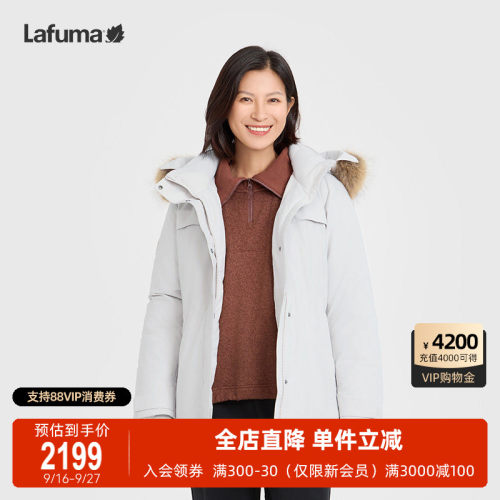 LAFUMA乐飞叶户外冬季蓄热保暖加厚工装派克大鹅绒羽绒服女防寒服