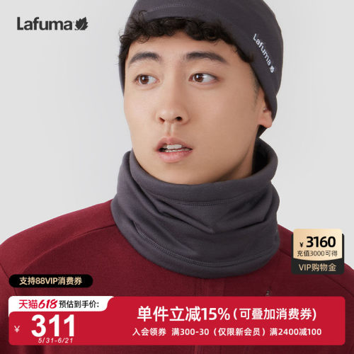 LAFUMA乐飞叶户外露营骑行保暖抓绒两用防风透气围脖面巾方巾男