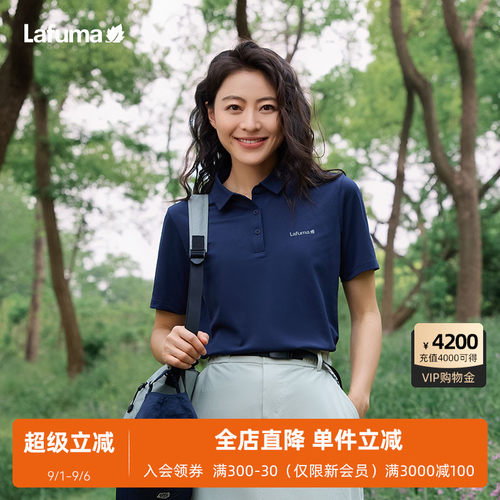 LAFUMA乐飞叶户外吸湿速干POLO衫男女运动干爽百搭翻领短袖T恤