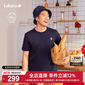法国LAFUMA乐飞叶户外通勤刺绣休闲短袖 T恤男纯色百搭圆领上衣