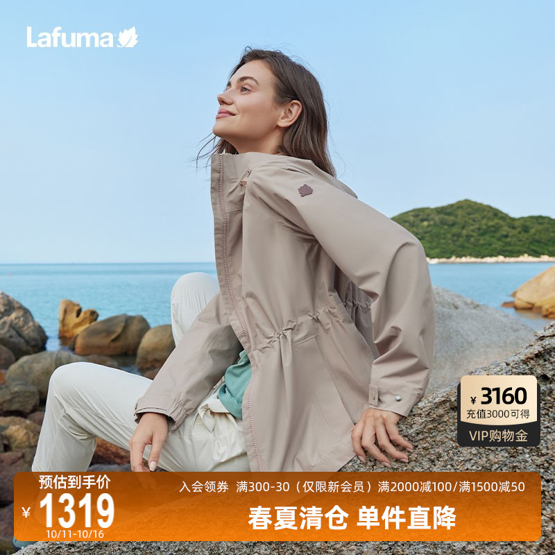 乐飞叶户外防水防风冲锋衣