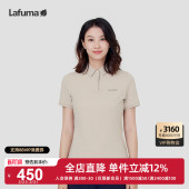 LAFUMA乐飞叶户外休闲时尚 T恤女凉感上衣 运动吸湿速干polo领短袖