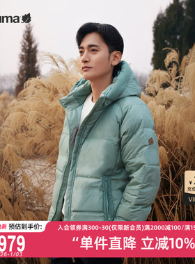 LAFUMA乐飞叶户外冬季防泼水大鹅绒羽绒服男女情侣款时尚保暖外套