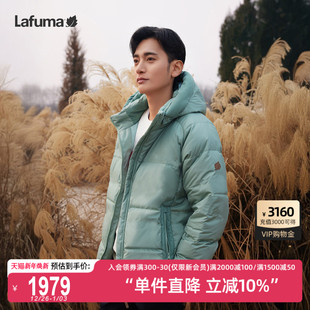 保暖外套 时尚 LAFUMA乐飞叶户外冬季 防泼水大鹅绒羽绒服男女情侣款