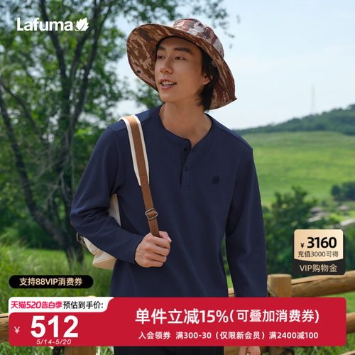 Lafuma户外抗菌防臭长袖T恤男