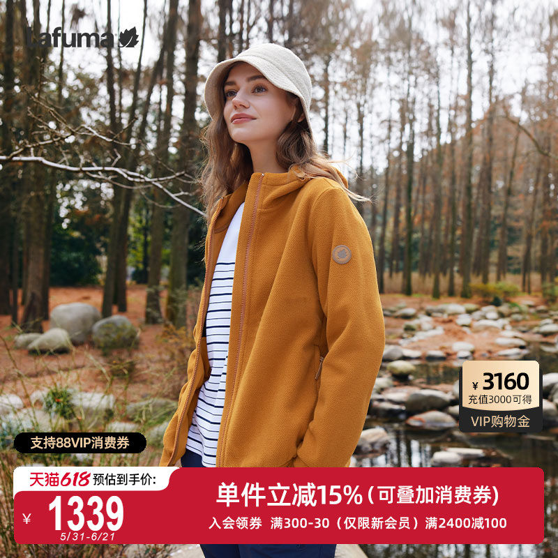 LAFUMA乐飞叶户外通勤秋冬Polartec保暖抓绒衣女士连帽摇粒绒外套
