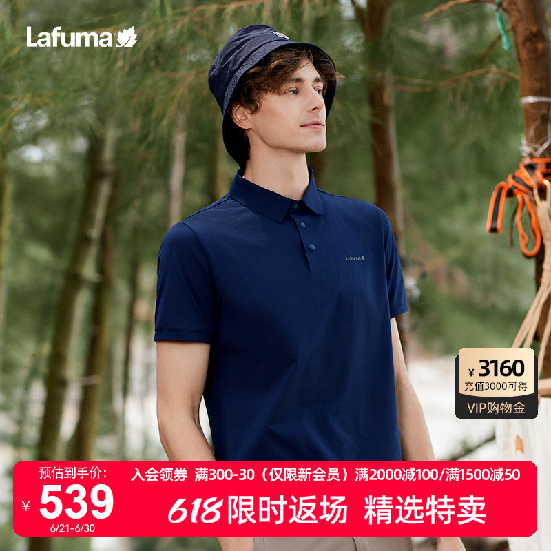 LAFUMA乐飞叶户外夏季新款防紫外线运动短袖T恤男吸湿速干polo衫