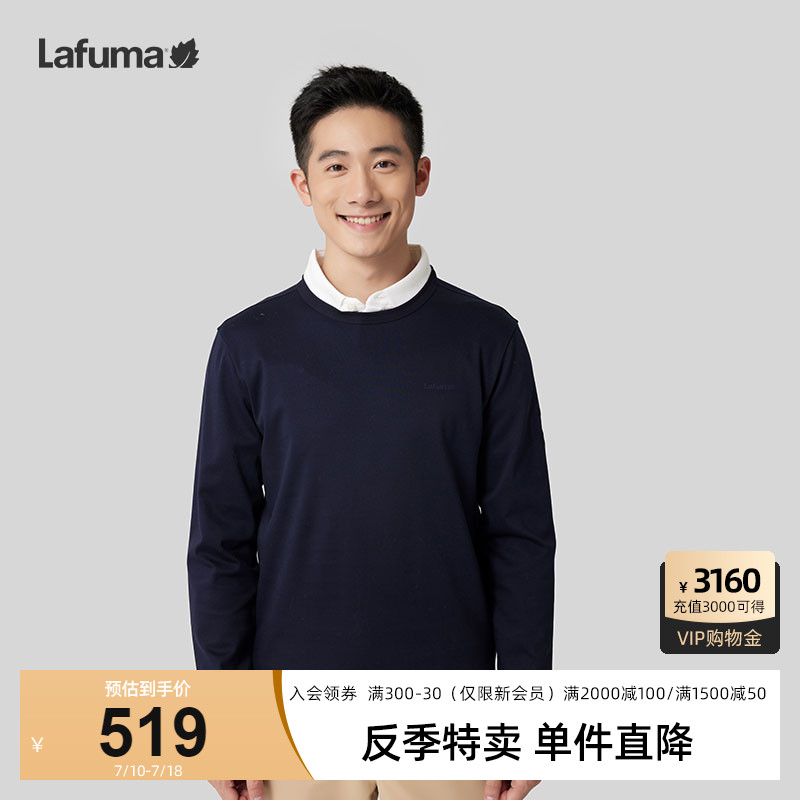 Lafuma户外休闲圆领长袖T恤