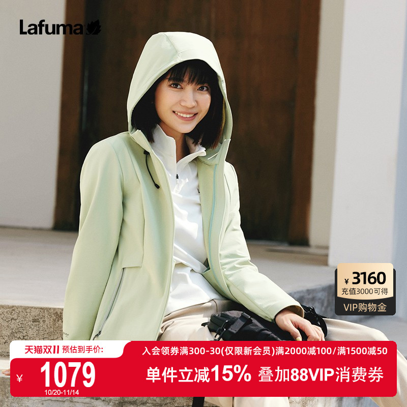 Lafuma户外防风拒水软壳外套