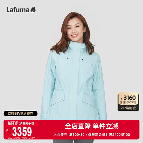 LAFUMA乐飞叶户外防水防风GORE-TEX三合一冲锋衣女士内里羽绒夹克