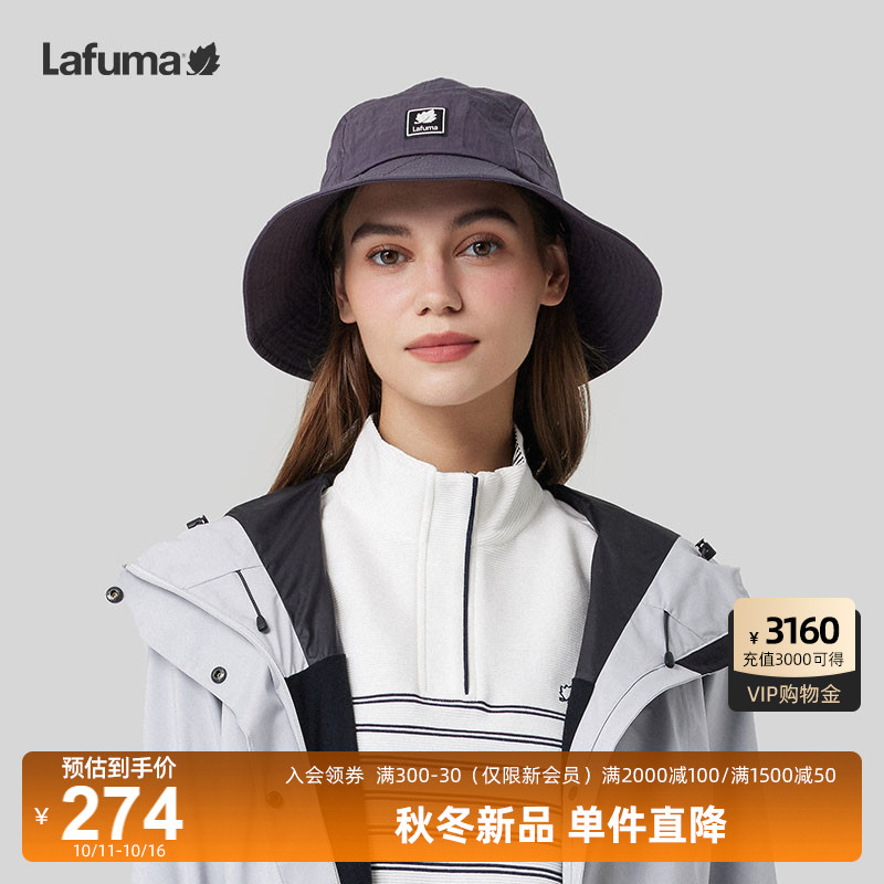Lafuma乐飞叶户外渔夫帽