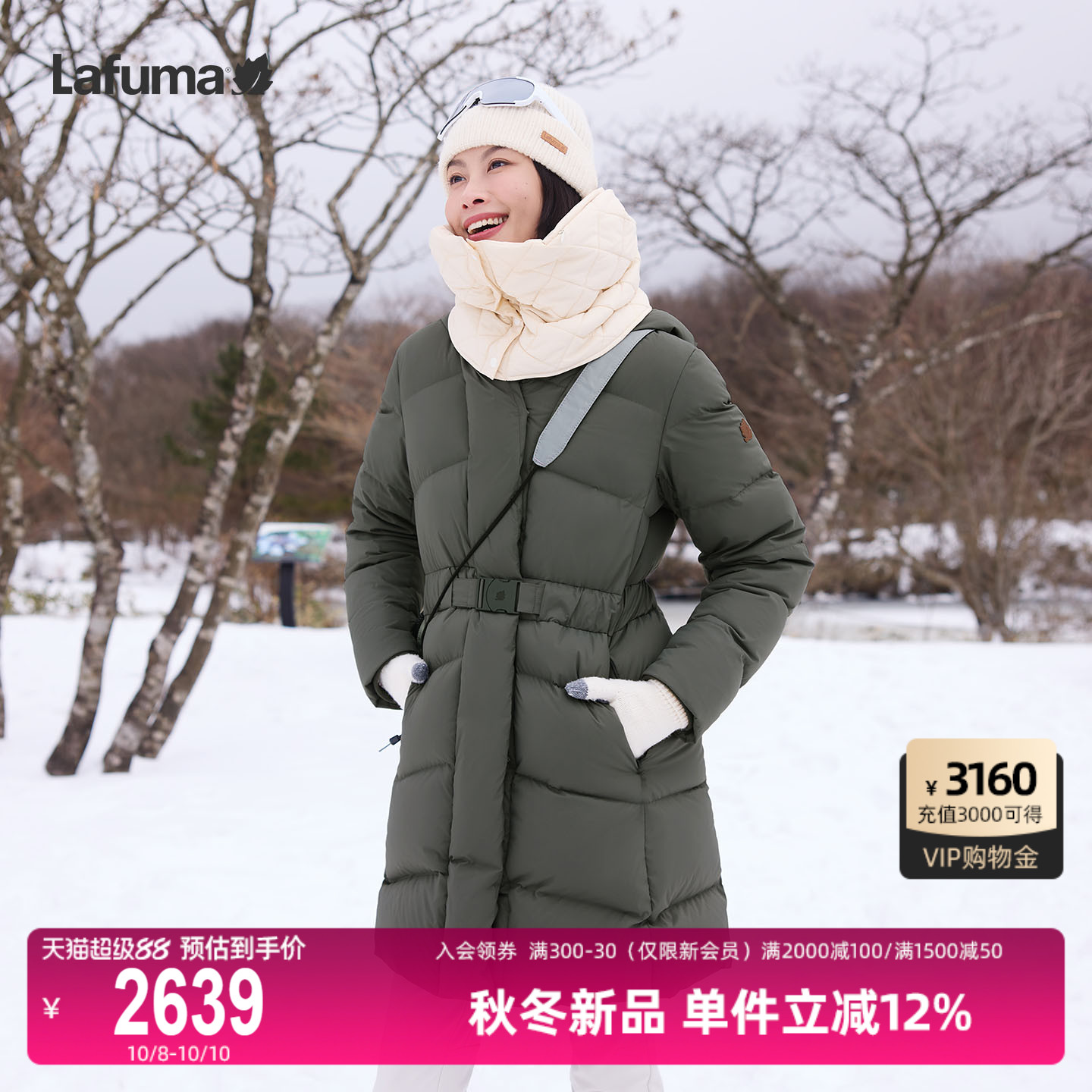 乐飞叶户外保暖羽绒服