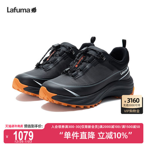LAFUMA乐飞叶户外24秋冬新款防滑中帮徒步休闲旅越野鞋女