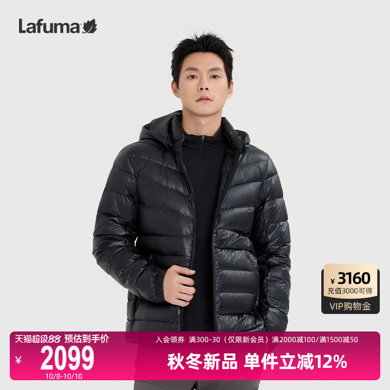 LAFUMA乐飞叶户外新品700蓬pertex轻量保暖鹅绒羽绒服男防寒外套