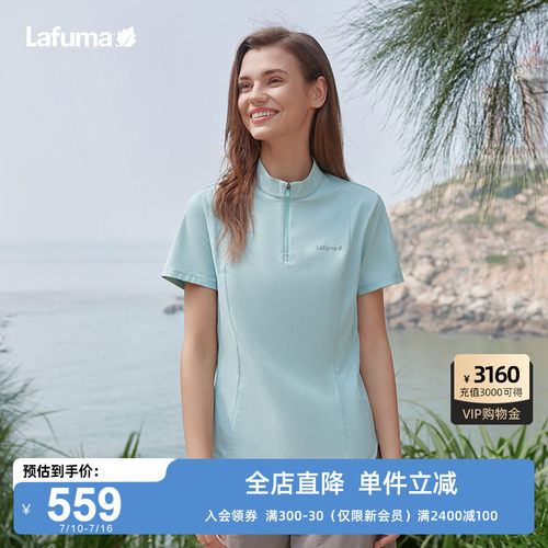 LAFUMA乐飞叶户外春夏吸湿速干立领短袖T恤男女半拉链运动polo衫