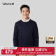LAFUMA乐飞叶户外通勤休闲长袖 T恤男圆领纯色百搭上衣打底衫