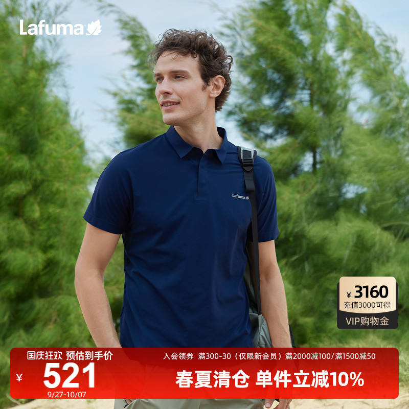 LAFUMA乐飞叶户外防紫外线UPF40+运动短袖T恤男士吸湿速干polo衫
