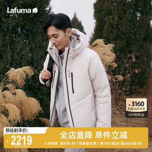 防泼水保暖大鹅绒羽绒服男面包服防寒外套 LAFUMA乐飞叶户外冬季