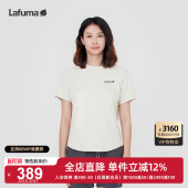 LAFUMA乐飞叶户外春夏新款 T恤女 吸湿速干凉感跑步运动健身短袖
