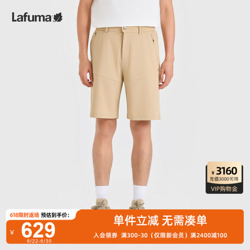 乐飞叶防晒防泼水短裤男