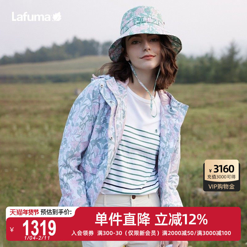 LAFUMA乐飞叶户外通勤防水透湿时尚印花连帽外套女休闲风衣夹克,户外/登山/野营/旅行用品,冲锋衣,淘宝优惠券,粉丝福利购,淘宝优惠卷