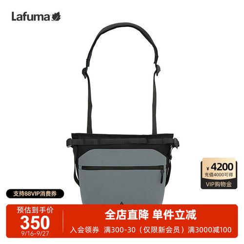 Lafuma户外男女防泼水斜挎包