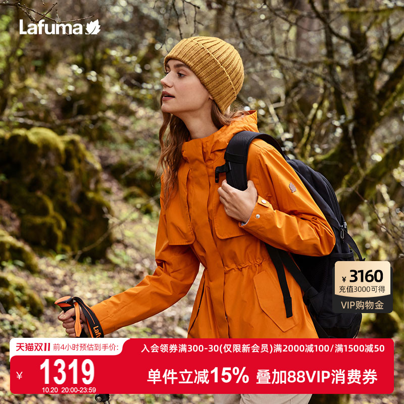Lafuma乐飞叶防水冲锋衣