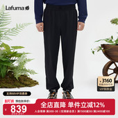 束脚运动裤 Lafuma 男休闲裤 徒步长裤 乐飞叶春夏防泼水防晒UPF40
