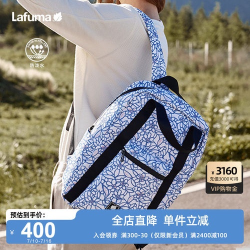 Lafuma防泼水印花双肩背包