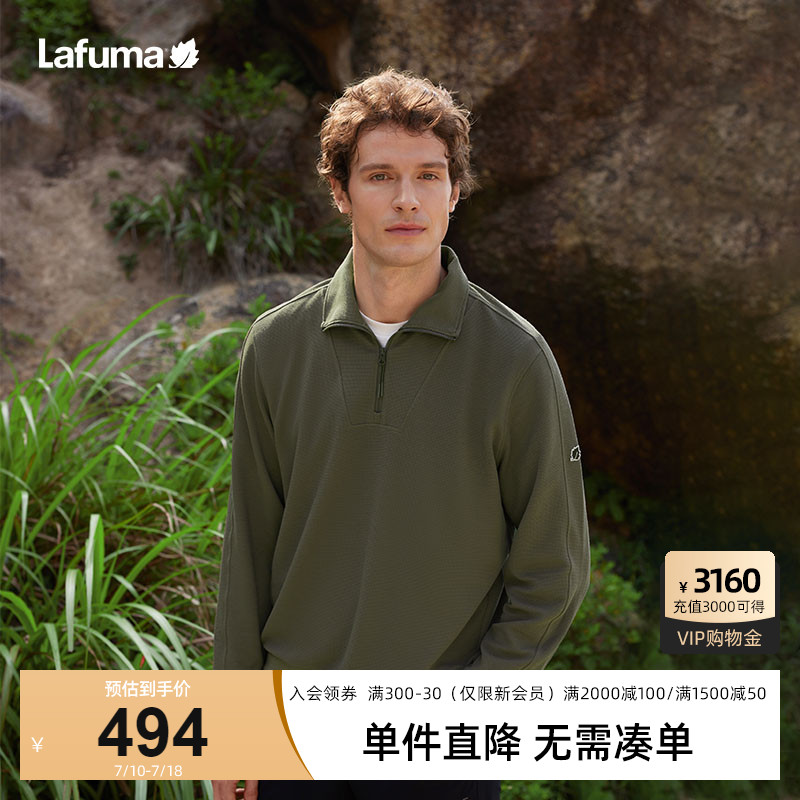 Lafuma/乐飞叶法国户外春夏半拉链运动卫衣男士休闲立领长袖T恤上