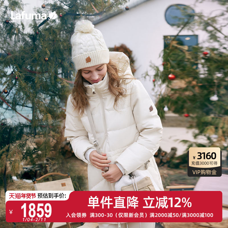 LAFUMA乐飞叶户外冬季防泼水防风保暖大鹅绒羽绒服女中长防寒服