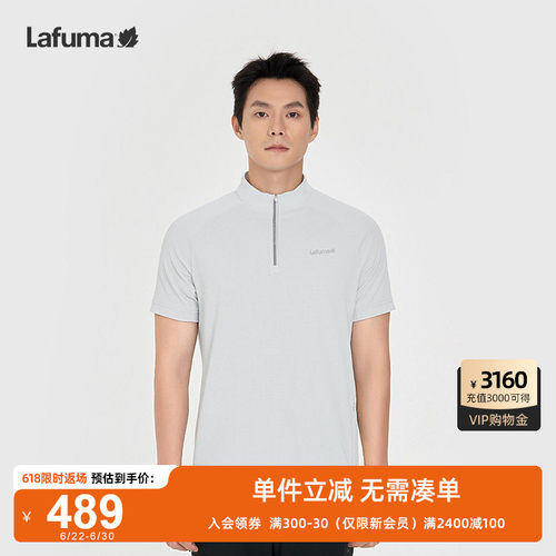 乐飞叶户外休闲运动吸湿速干衣