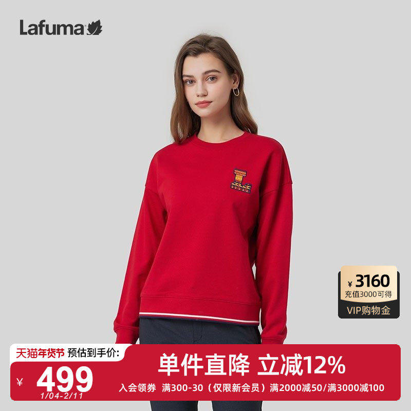 LAFUMA乐飞叶户外通勤休闲刺绣卫衣男女情侣款圆领套头打底上衣,户外/登山/野营/旅行用品,户外休闲衣,淘宝优惠券,粉丝福利购,淘宝优惠卷