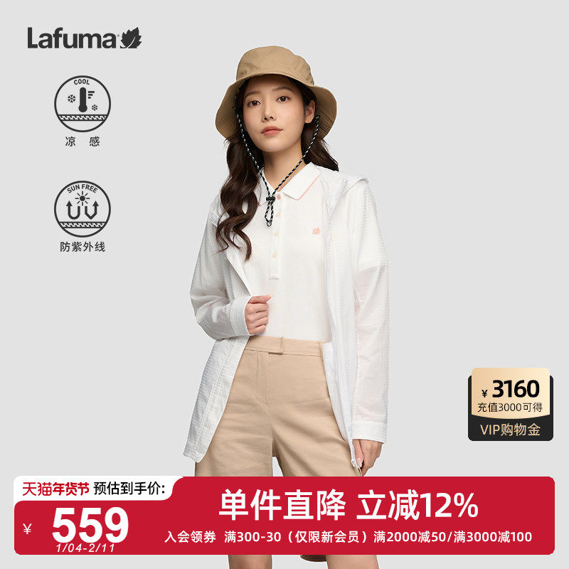 LAFUMA乐飞叶户外通勤中长凉感UPF40+防晒外套女轻量夹克运动风衣,户外/登山/野营/旅行用品,防晒衣,淘宝优惠券,粉丝福利购,淘宝优惠卷