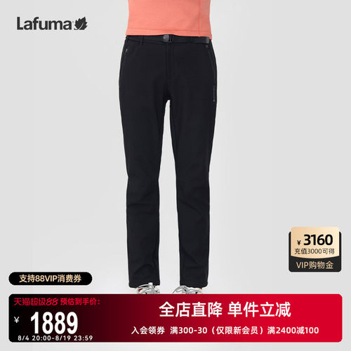 LAFUMA乐飞叶户外新款Schoeller高弹保暖休闲长裤女内里加绒裤
