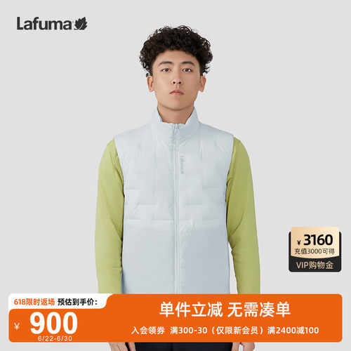 LAFUMA乐飞叶户外秋冬新款防风轻薄立领鹅绒羽绒马男保暖背心