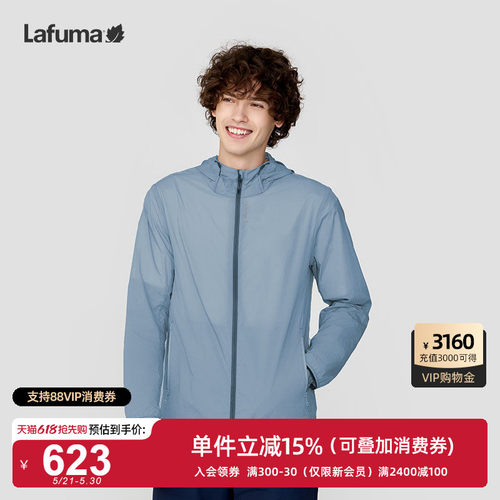 乐飞叶24春夏新款轻薄防晒夹克