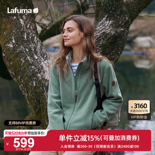 Lafuma户外立领抓绒外套