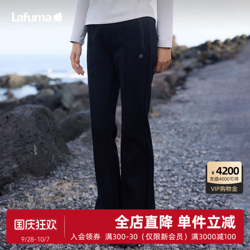 乐飞叶户外微喇长裤女