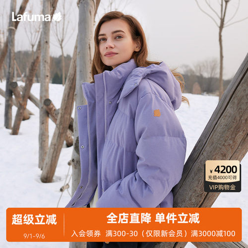 Lafuma户外防泼水面包鹅绒羽绒服