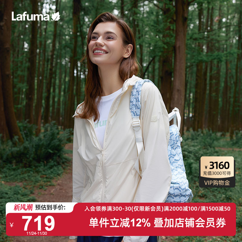 Lafuma情侣防泼水抗菌防晒外套