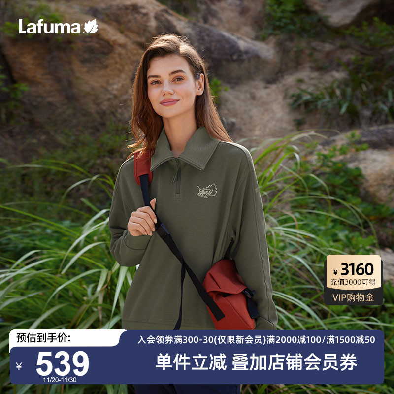 LAFUMA乐飞叶户外春季华夫格运动卫衣休闲翻领长袖T恤男女打底衫