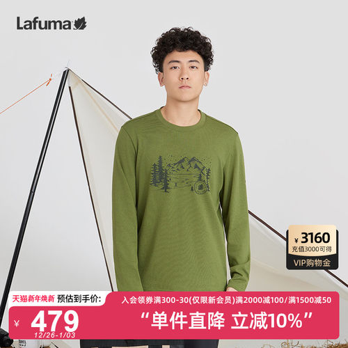 LAFUMA乐飞叶户外24秋冬cordura耐磨长袖T恤男休闲圆领打底衫上衣