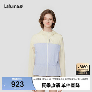 防潑水輕量夾克女士運動輕薄外套風衣 LAFUMA樂飛葉戶外夏新款