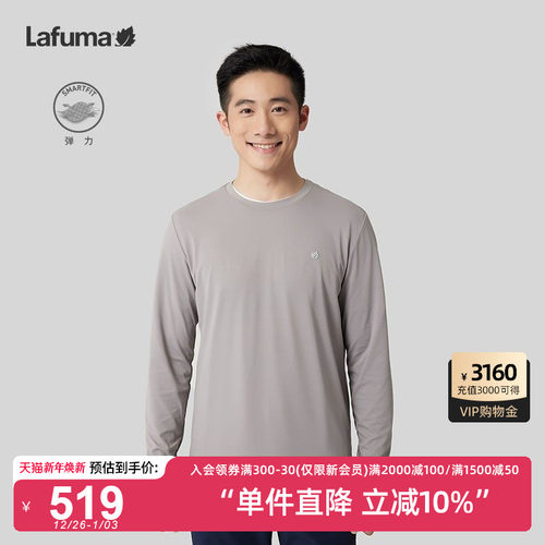 Lafuma休闲运动长袖T恤