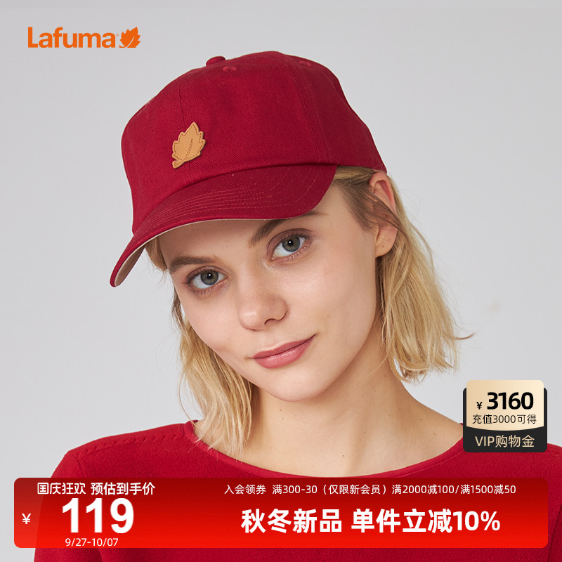 Lafuma乐飞叶情侣休闲鸭舌帽